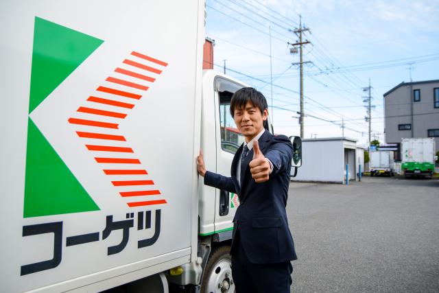業務内容