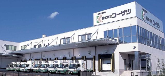 会社について